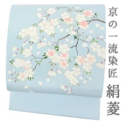 ★★底値!メルカリ仕舞。染の北川 未仕立 箱入り 底値!メルカリ仕舞。染の北川 未仕立 箱入り