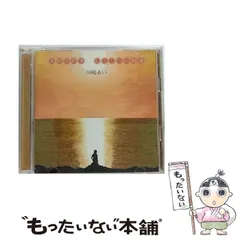 2024年最新】川嶋あい グッズの人気アイテム - メルカリ