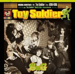 2024年最新】toysoldierの人気アイテム - メルカリ