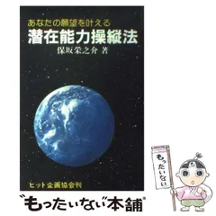 2025年最新】保坂栄之介の人気アイテム - メルカリ