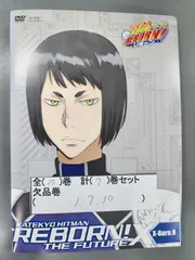 2026年最新】DVD 家庭教師ヒットマンリボーンの人気アイテム - メルカリ