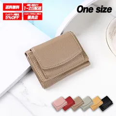 ミニ財布 BOX型小銭入れ 三つ折り財布 レディース コンパクト 大容量 薄型 軽量 仕切り付き カード収納 シンプル ★beige★ /全国送料無料/ /残りわずか/ /追跡対応で安心発送/ ♮