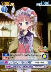 Amazon.co.jp: ヴィクトリースパーク トライアルデッキ メルルの