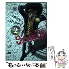 【中古】 Ｌａｚｒｅｚ １/エンターブレイン/竹谷州史 LAZREZ 1 (BEAM COMIX) | TKD, 竹谷 州史 |本 | 通販 | Amazon