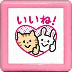 こどものかお ミニポンスタンプ ウサギ&ネコ・いいね 0545-020