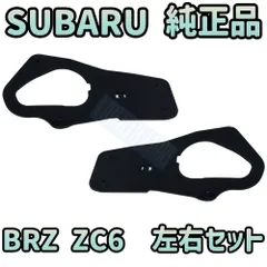 2025年最新】86 純正テールランプの人気アイテム - メルカリ