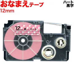 【単品】カシオ用 ネームランド 互換 テープカートリッジ おなまえテープ 12mm／ハートテープ／黒文字　TPR-XR-12E5のサムネイル
