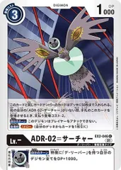 2025年最新】デジタルハザードの人気アイテム - メルカリ