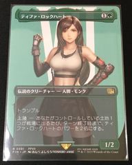 MTG ファイナルファンタジーコラボ プレリリース限定 ダイス