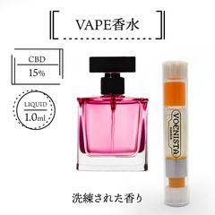 VAPE 香水