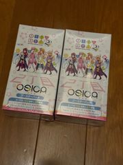 2個セット）新品未開封）OSICA「まちカドまぞく 2丁目」