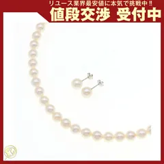  パール ネックレス ピアスセット パール 7～7.4mm