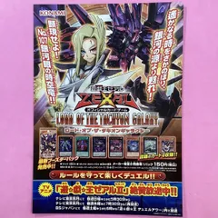 2025年最新】ロード・オブ・ザ・タキオンギャラクシーの人気