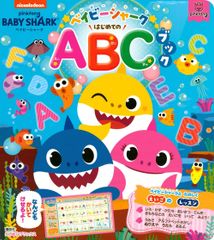 アルク abc 英語学習教材 セット キッズ DVD全6巻 - メルカリ