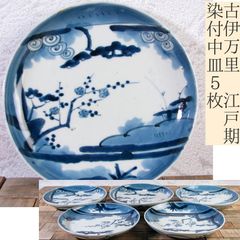 時代武具 鉄地透かし鍔 江戸時代/鐔/25c053 - メルカリ