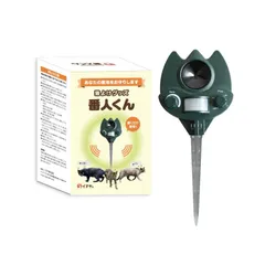 Amazon | 猫よけグッズ 超音波式 番人くん (日本語取扱説明書