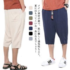 リネンパンツ サルエルパンツ 綿麻 夏 ゆったりパンツ 7分丈 サルエルパンツ メンズ リネンパンツ ワイドパンツ ボトムス 麻ズボン イージーパンツ