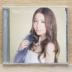 2025年最新】MayJ CDの人気アイテム - メルカリ