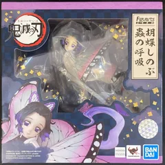 2025年最新】胡蝶しのぶ フィギュアーツzeroの人気アイテム