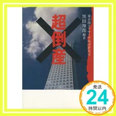本人直筆元南海ホークス黒田正宏氏サインボール 2026年最新】黒田正宏の人気アイテム - メルカリ