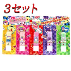 ★激レア★ハローキティ 根付け 岡山限定 特産フルーツバージョン マスカット 激レア フルーツゼリーシリーズ 全7種セット ファスナー