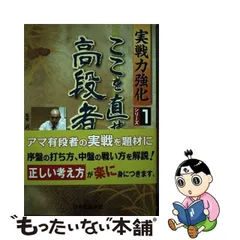 2024年最新】ユーキャン 囲碁の人気アイテム - メルカリ