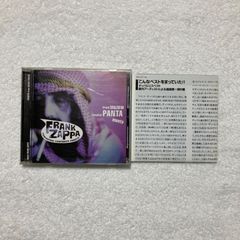 【CD】フランク・ザッパ / PANTA from 頭脳警察 meets フランク・ザッパ - VACK-1175