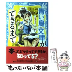 2024年最新】青い月の石の人気アイテム - メルカリ