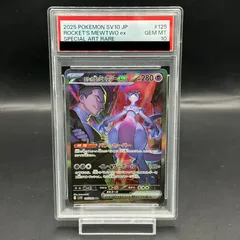 【PSA10】【連番】ミュウex SAR PSA10】ミュウex SAR 347/190の通販 土日祝休@magi公式