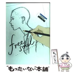 2025年最新】やまじえびねの人気アイテム - メルカリ 