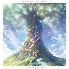 【新品未開封】レナセールセレナーデ[ももクロ盤] ももいろクローバーZ (アーティスト) 形式: CD