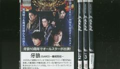 全巻セット【中古】DVD▼真犯人フラグ(8枚セット)第1話～第20話 最終 レンタル落ち 真犯人フラグ 全8枚 第1話〜第20話 最終 レンタル落ち 全巻