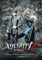 2025年最新】第五人格 舞台 blu-rayの人気アイテム - メルカリ