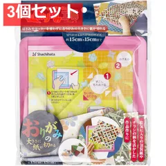 チラシでつくろう！ おりがみ工場 大人向けパッケージ ピンク 3個セット まとめ売り
