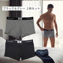 【2枚セット】Calvin Klein(カルバンクライン)   ボクサーパンツ ブラック×グレイ メンズボクサーパンツ 男性下着 NB3528