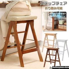 エピチェア 天然木 スタッキングチェア 2脚セット ダイニングチェア