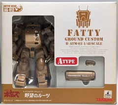 アクティックギア ファッティー 地上用A型＋ダイビングビートル 　2点セット アクティックギア ファッティー 地上用A型＋ダイビングビートル