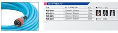 フジマック マッハ Mach 常圧 用 スムージーホース ロック一発カプラ(内径5mm)5.0×8.0x10m NZ-510 エアーホース 工場 建築 建設 造作のサムネイル