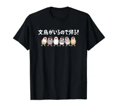 2024年最新】tシャツ おもしろ バカの人気アイテム - メルカリ