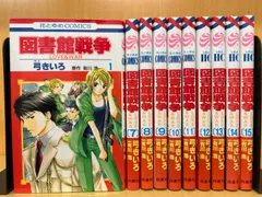 2024年最新】図書館戦争 コミック 全巻の人気アイテム - メルカリ