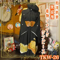 2024年最新】和装コルセットの人気アイテム - メルカリ