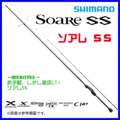 た*い様 シマノ　18ソアレ SS　 S76UL-T 【新品未使用品】 51sFkvlS3gL._AC_SY200_QL15_.jpg