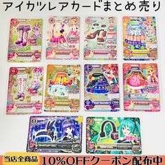 格安構築】緑単キャベッジ デッキ《緑単グランセクト》 - メルカリ