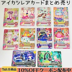 2025年最新】ダブルレア まとめ売りの人気アイテム - メルカリ