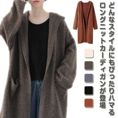  ボタンなし OL アウター ゆったり カジュアル 暖かい 付き マキシ丈 5色　40代 ウール 厚手 ウール コート ロング シンプル ゆったり カーディガン オフィス 韓国 フード ニットカーディ#cjfj136431