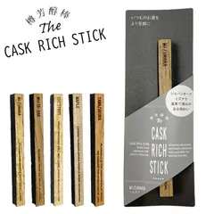 ウイスキー 熟成 スティック 樽フレーバー CASK RICH STICK 樽芳醇棒 熟成スティック ミズナラ ホワイトオーク クリ メープル ヤマザクラ お酒 アレンジ 焼酎 ブランデー ラム ジン 果実酒 日本酒のサムネイル