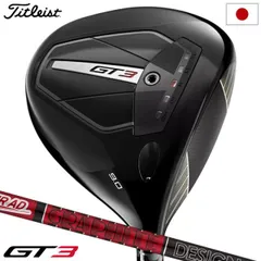 GT2 ドライバー❗️ヘッド❗️レフティー❗️ GT2ドライバーヘッド❗️レフティー❗️ ☆24送料無料【新品