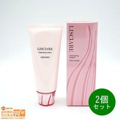 2個セット  MENARD メナード リシアル クレンジングクリームA 130g  ヤマト運輸送料無料（沖縄北海道離島除）
