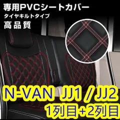 2025年最新】#日新NVANーの人気アイテム - メルカリ