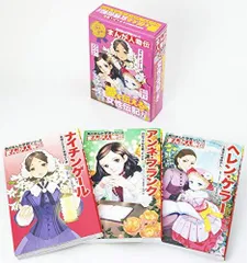 2024年最新】学習漫画世界の伝記シリーズの人気アイテム - メルカリ